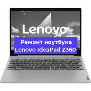 Замена матрицы на ноутбуке Lenovo IdeaPad Z360 в Нижнем Новгороде
